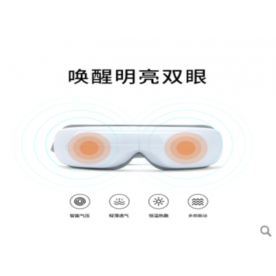健程 智能热敷眼部按摩仪HY007