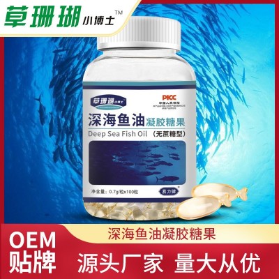 无蔗糖鱼油软胶囊源头厂家OEM贴牌代工瓶装深海鱼油凝胶糖果定制图1