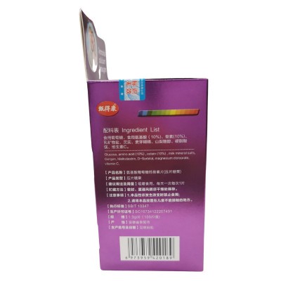 甄得康氨基酸葡萄糖钙骨素片压片糖果中老年装骨素钙图4
