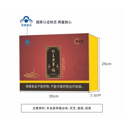 定制中老年保健食品冬虫夏草提取物免疫调节胶囊会销盒装保健胶囊