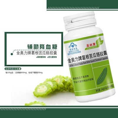 葛根苦瓜铬胶囊降血糖中老年保健食品苦瓜胶囊保健品蓝帽60粒