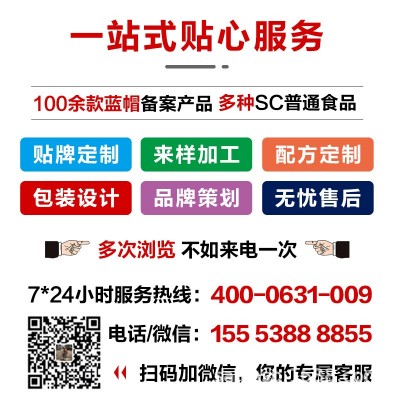 氨基葡萄糖硫酸软骨素钙胶囊OEM贴牌代工定制厂软胶囊保健品批发图4