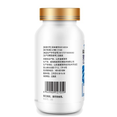 原厂批发 金动力氨基葡萄糖碳酸钙胶囊60粒 国食健字招商批发代理