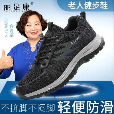 防滑老人鞋批发足力官网正品中老年女鞋情侣健步鞋户外运动登山鞋