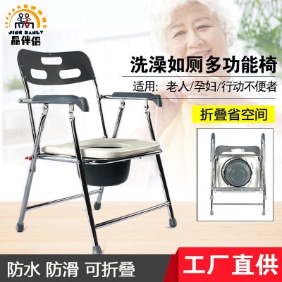 折叠防水孕妇家用坐便沐浴椅中老年人加固移动座便如厕马桶洗澡椅