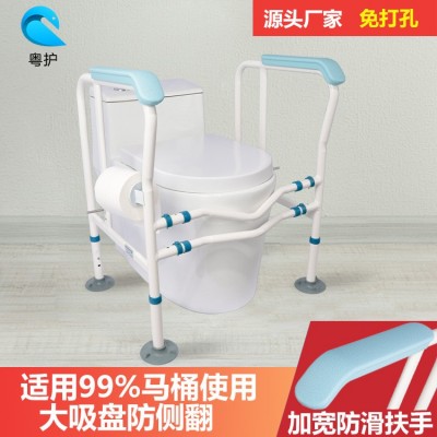 老人马桶扶手坐便器免安装老年人浴室免打孔安全扶手起身助力架子