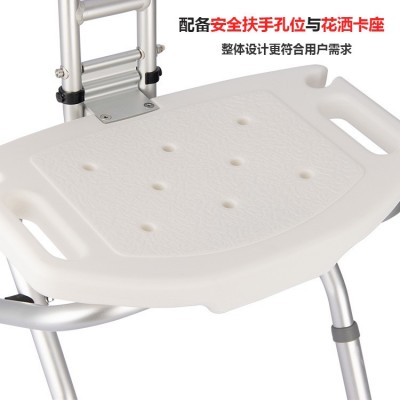 老年人洗澡椅沐浴洗浴专用椅卫生间折叠铝合金孕妇助力凳厂家批发图4