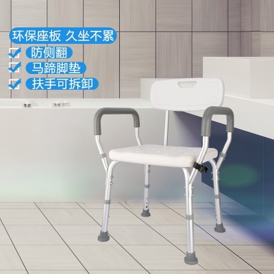 铝合金加厚老年人洗澡椅加宽扶手孕妇卫生间沐浴防滑坐凳跨境代发图3