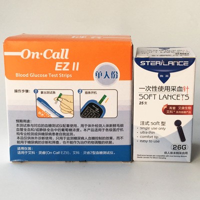 艾科灵睿2血糖测试仪家用自动调码测血糖的仪器独立包装试纸图2