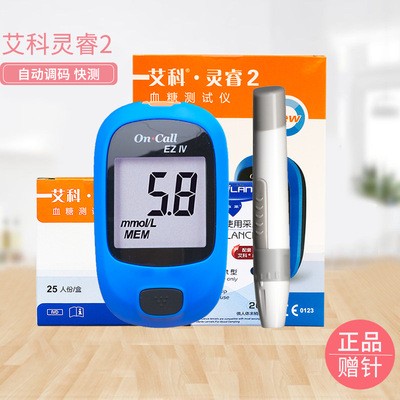 艾科灵睿2血糖测试仪家用自动调码测血糖的仪器独立包装试纸图1