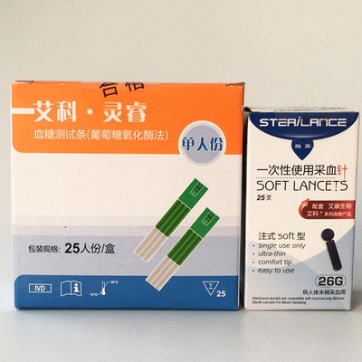 艾科灵睿2血糖测试仪家用自动调码测血糖的仪器独立包装试纸图3