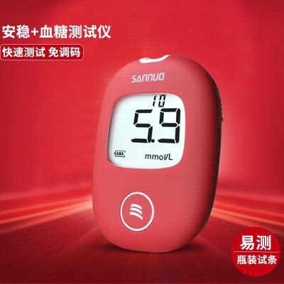 三诺安稳+血糖试纸测试仪免调100试纸家用全自动精准测血糖的仪器图1