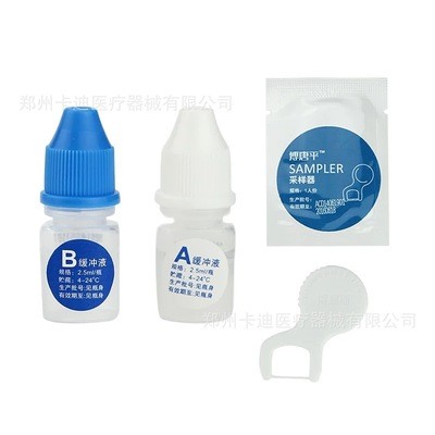 博唐平糖化血红蛋白检测仪图4