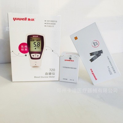 鱼跃720套机包括720血糖仪一台和一盒鱼跃720试纸50支