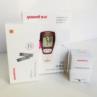 鱼跃720套机包括720血糖仪一台和一盒鱼跃720试纸50支图5
