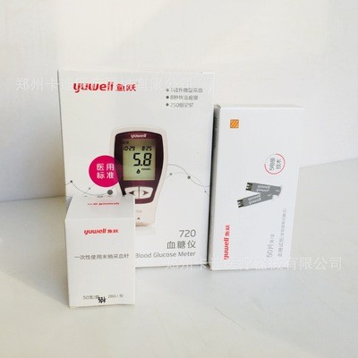 鱼跃720套机包括720血糖仪一台和一盒鱼跃720试纸50支图4