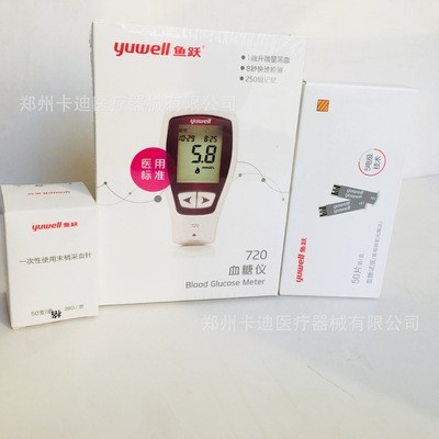 鱼跃720套机包括720血糖仪一台和一盒鱼跃720试纸50支图2