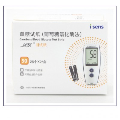 23.3月效期】达乐2208血糖试纸【50纸+50针】 CareSensII2208血糖图2