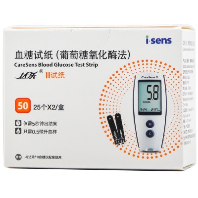 23.3月效期】达乐2208血糖试纸【50纸+50针】 CareSensII2208血糖图5