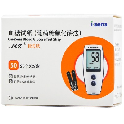 23.3月效期】达乐2208血糖试纸【50纸+50针】 CareSensII2208血糖图3