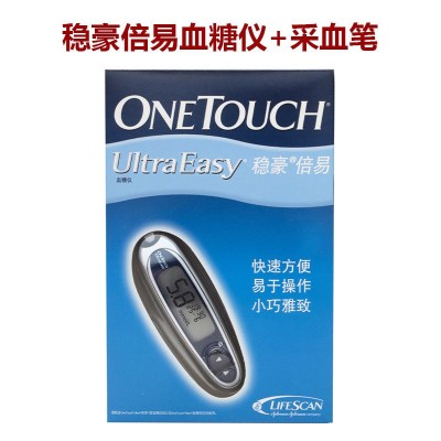 强生稳豪倍易型血糖仪【单血糖机不含纸】稳豪倍易血糖仪一件代发图2