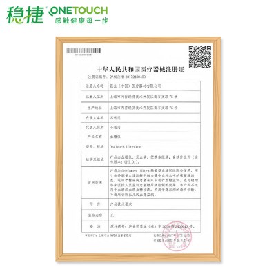 批发强生稳捷试纸稳豪倍优型血糖测试仪家用全自动家用血糖仪图3