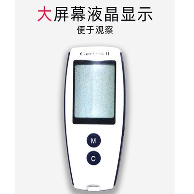 达乐2208血糖仪CareSensII【单机无纸】 调码家用血糖仪图3