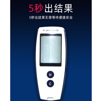 达乐2208血糖仪CareSensII【单机无纸】 调码家用血糖仪图2