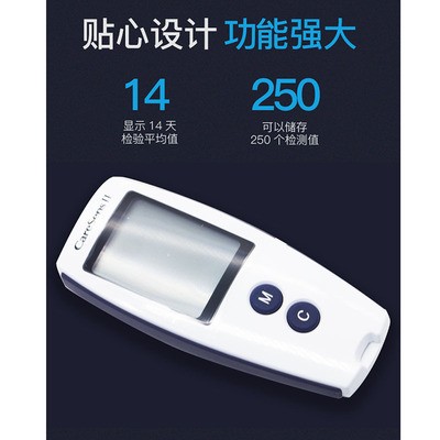 达乐2208血糖仪CareSensII【单机无纸】 调码家用血糖仪图4