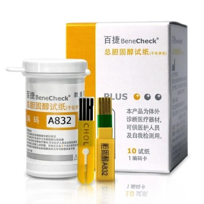 百捷尿酸试纸/血糖试纸/血脂总胆固醇试纸尿酸检测仪家用试条配针图2