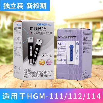 欧姆龙血糖仪114 AS1血糖测试仪家用试纸25片用于HGM-111/112/114