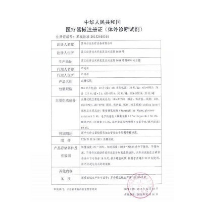 欧姆龙血糖仪114 AS1血糖测试仪家用试纸25片用于HGM-111/112/114图5