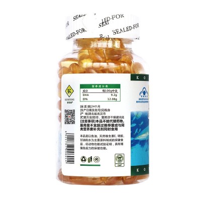 康富丽牌鱼油软胶囊100粒中老年保健食品正品批发送礼一件代发图2