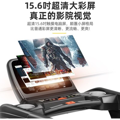 美国LAWIN蓝鹰W8跑步机健身房室内家用超静音大屏商用宽跑带图3