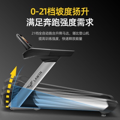 美国LAWIN蓝鹰W8跑步机健身房室内家用超静音大屏商用宽跑带图5