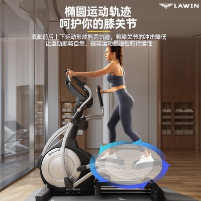 蓝鹰椭圆机X7PRO家用健身房器材太空漫步机商用前置登山椭圆仪图4