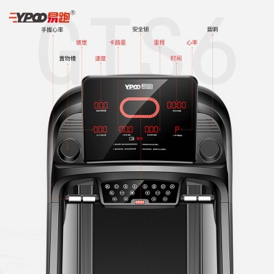 易跑GTS6跑步机家用款 静音可折叠商用室内单位健身房616跑步机图5