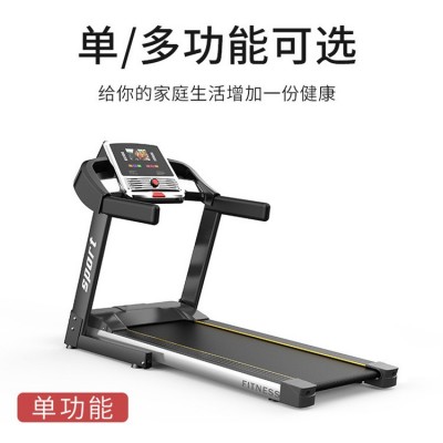 跑步机厂家直销 家用电动跑步机 多功能折叠跑步机图3