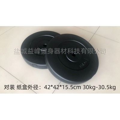 工厂现货家用健身器材15kg灌沙片哑铃片健身房运动杠铃片批发