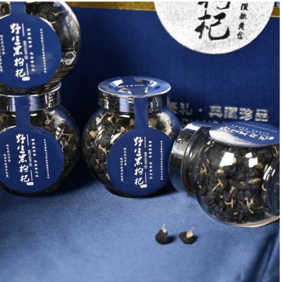 青海特产现货黑枸杞 宁夏新货饱满大果枸杞 年货黑枸杞礼盒批发图4