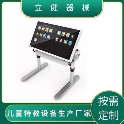 数字化智能慧OT评估与训练系统特殊教育学校儿康科设备厂家