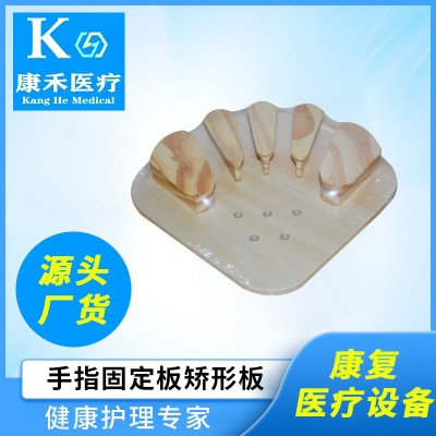 康禾现货供应手指固定板矫形板塑料五指分指板中风偏瘫手指分离器图4