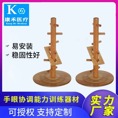 康禾手眼协调能力训练训练器材 立式套圈套 彩盘作业训练板供应图5