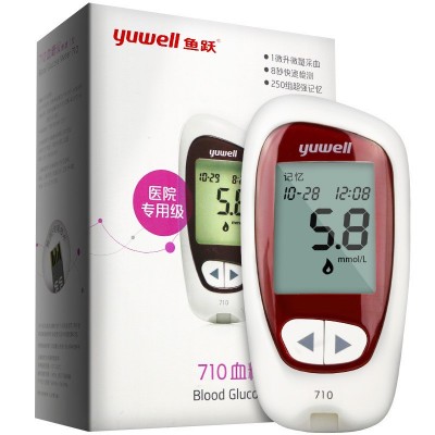 鱼跃悦准I型血糖仪710血糖测试仪家用250组记忆值医用测血糖仪器