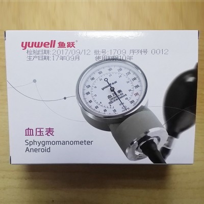 鱼跃血压表表盘式血压计臂式血压表含袖带 需配听诊器使用