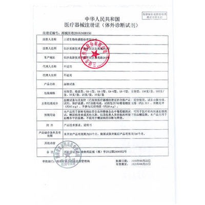 三诺安准血糖仪 血糖仪1台+采血笔1支+收纳包+说明书+血糖记录册图4