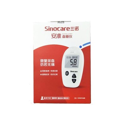 三诺安准血糖仪 血糖仪1台+采血笔1支+收纳包+说明书+血糖记录册图5