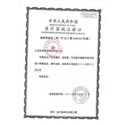 家用三诺血糖仪GA-3测量血糖试纸条50片100片 全自动血糖测试仪图4