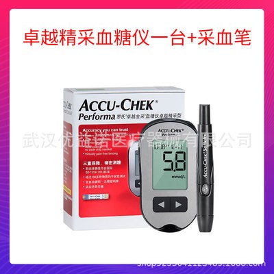 德国进口罗氏卓越血糖测试仪精彩家用医测高血糖的仪器全自动图2