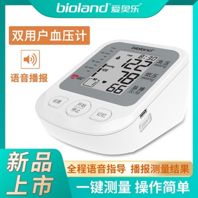 爱奥乐2005-1血压计爆款血压计家用血压计智能血压计源头厂家定制